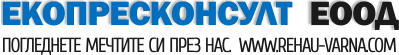 Цени на Хидроизолация Варна- ремонт на покриви | Rehau Варна - PVC и алуминиева дограма
