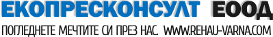 Строителни и ремонтни  дейности Варна цени | Rehau Варна - PVC и алуминиева дограма